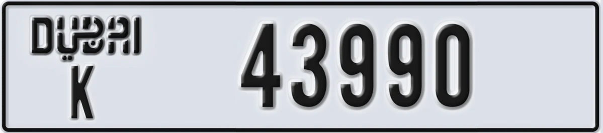 UAE License Plate Dubai K 43990