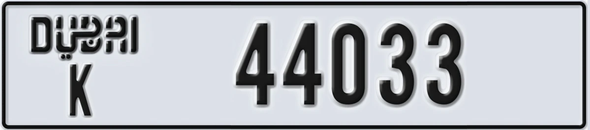UAE License Plate Dubai K 44033