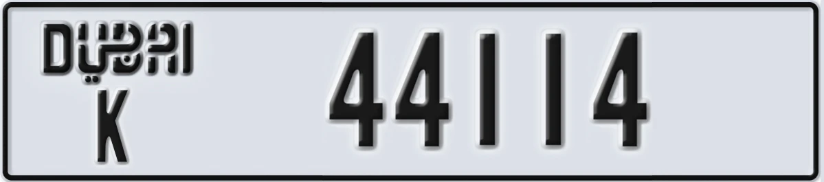 UAE License Plate Dubai K 44114