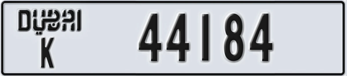 UAE License Plate Dubai K 44184