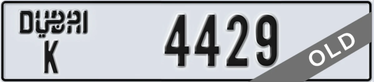 UAE License Plate Dubai K 4429