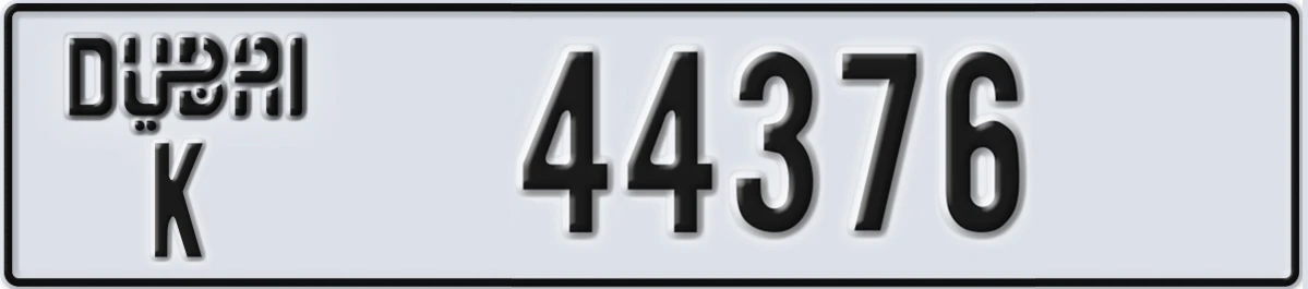 UAE License Plate Dubai K 44376
