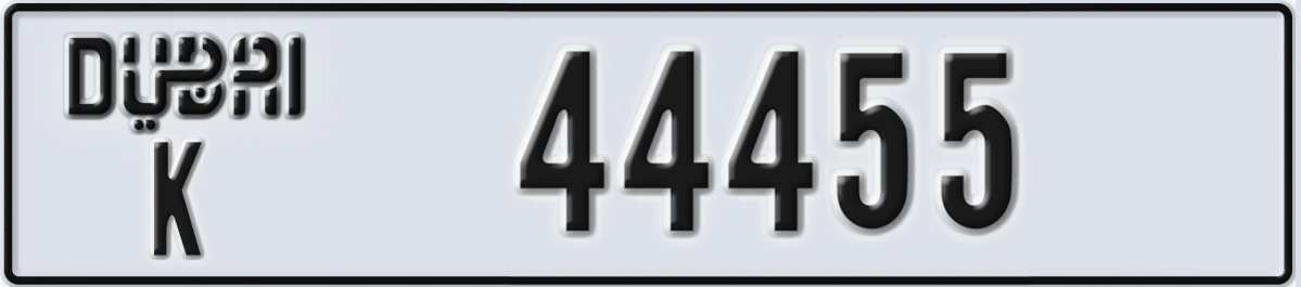 UAE License Plate Dubai K 44455