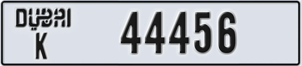 UAE License Plate Dubai K 44456
