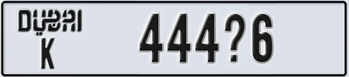 UAE License Plate Dubai K 444X6
