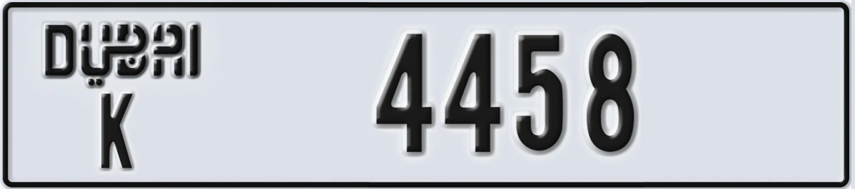 UAE License Plate Dubai K 4458