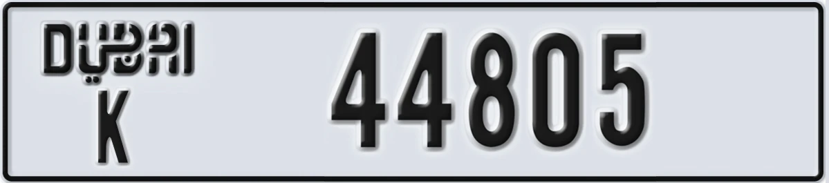UAE License Plate Dubai K 44805