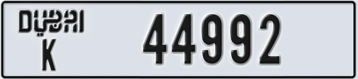UAE License Plate Dubai K 44992