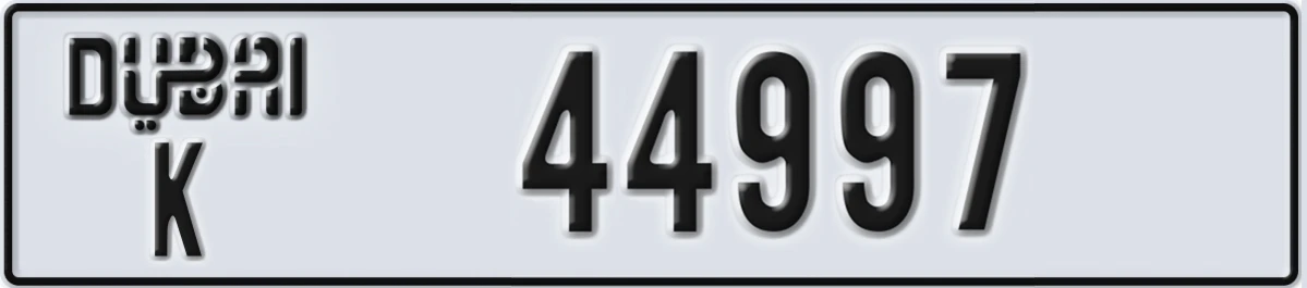 UAE License Plate Dubai K 44997