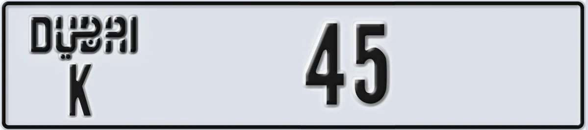 UAE License Plate Dubai K 45