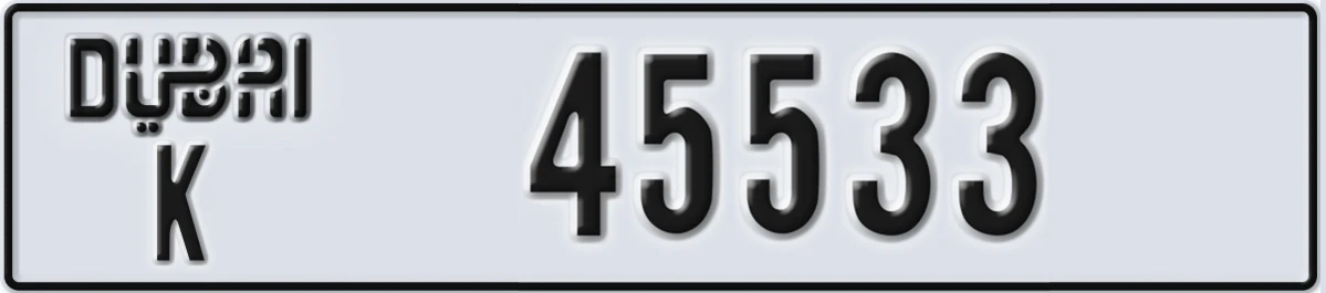 UAE License Plate Dubai K 45533
