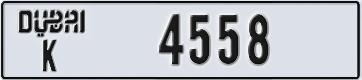 UAE License Plate Dubai K 4558