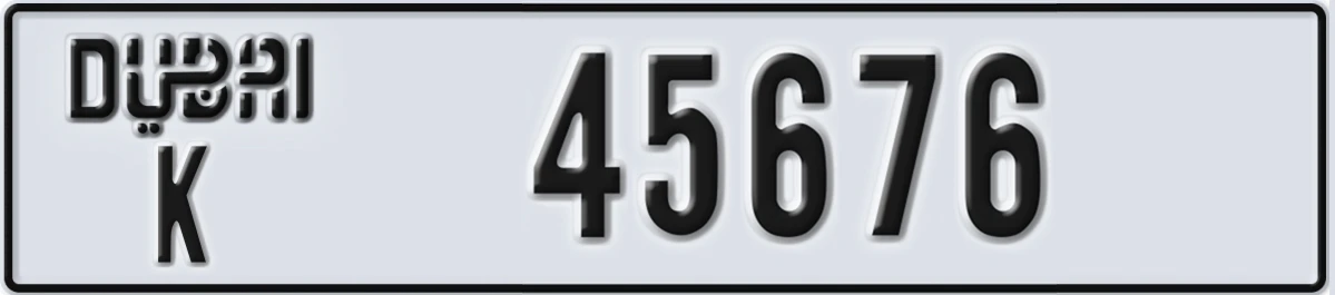 UAE License Plate Dubai K 45676
