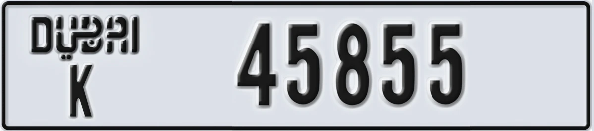 UAE License Plate Dubai K 45855