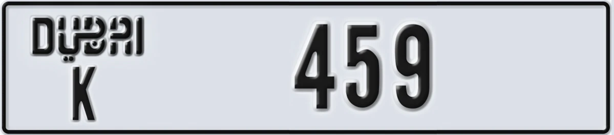 UAE License Plate Dubai K 459