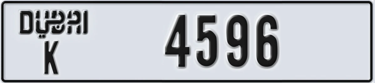 UAE License Plate Dubai K 4596
