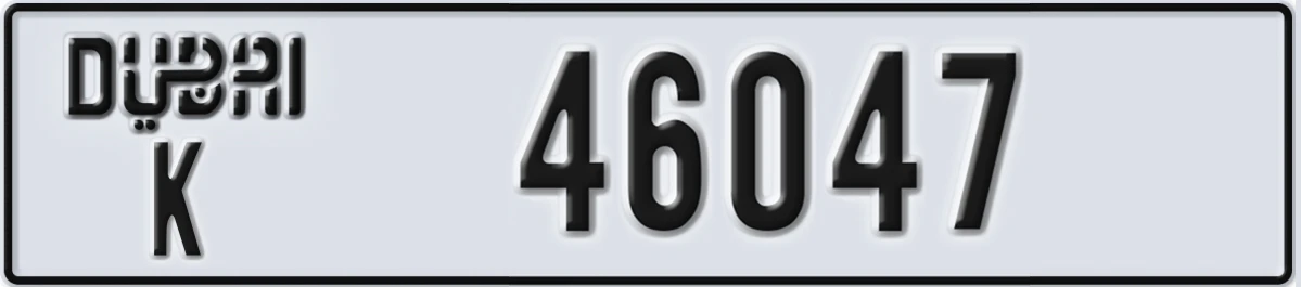 UAE License Plate Dubai K 46047