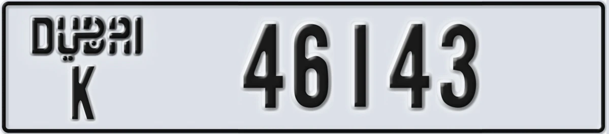 UAE License Plate Dubai K 46143