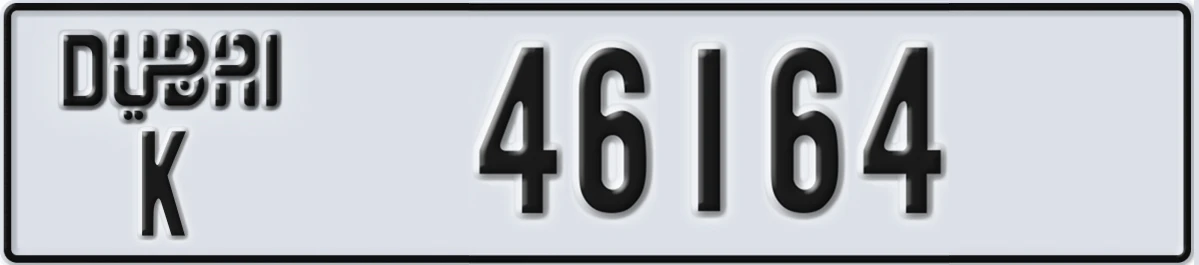 UAE License Plate Dubai K 46164