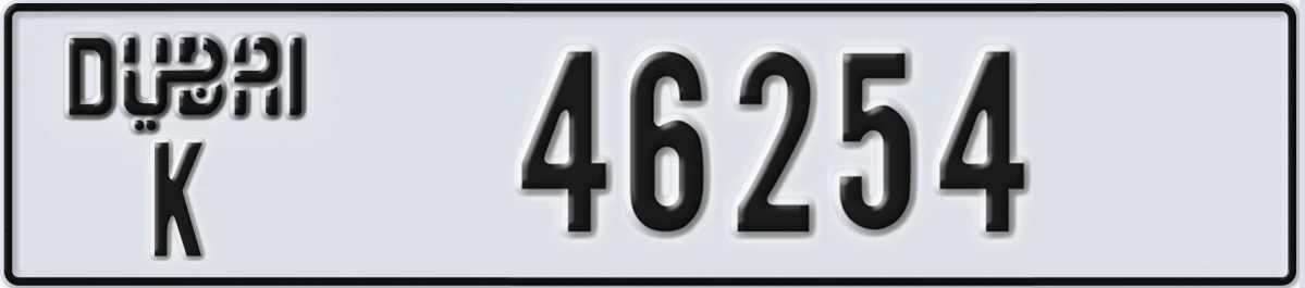 UAE License Plate Dubai K 46254