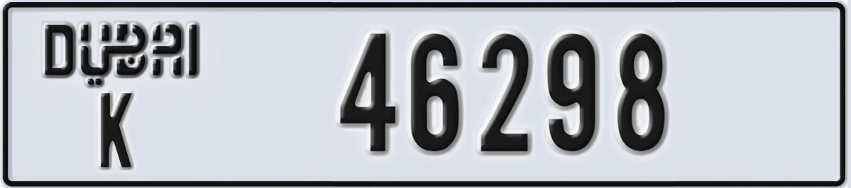UAE License Plate Dubai K 46298