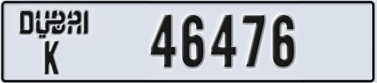 UAE License Plate Dubai K 46476