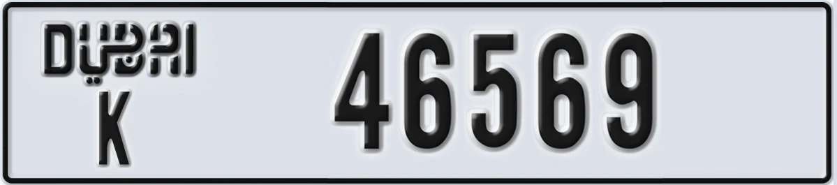 UAE License Plate Dubai K 46569