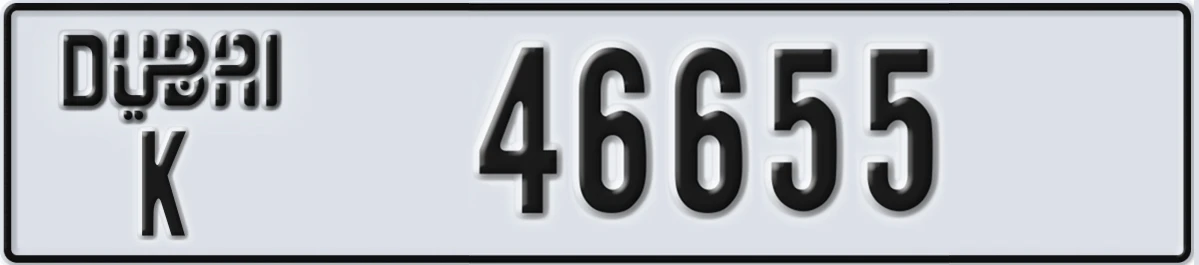 UAE License Plate Dubai K 46655