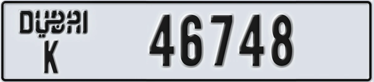 UAE License Plate Dubai K 46748