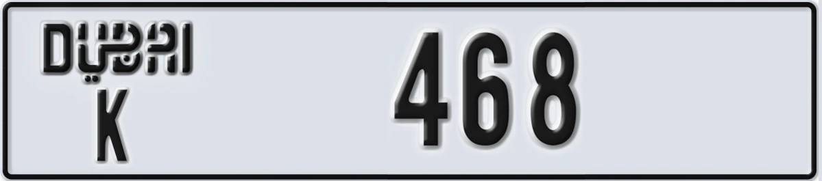 UAE License Plate Dubai K 468