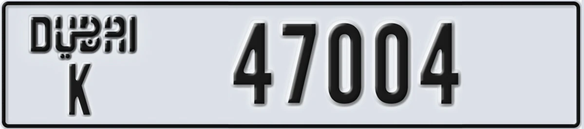 UAE License Plate Dubai K 47004
