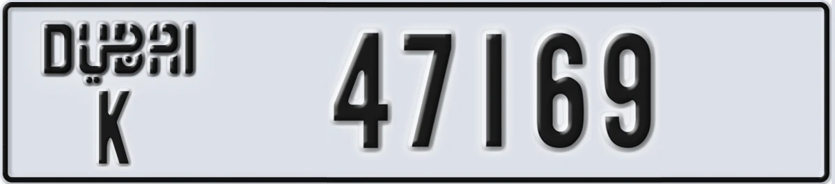 UAE License Plate Dubai K 47169