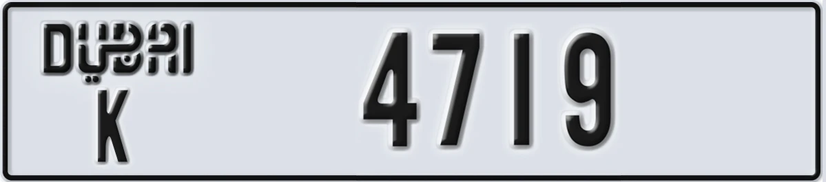 UAE License Plate Dubai K 4719