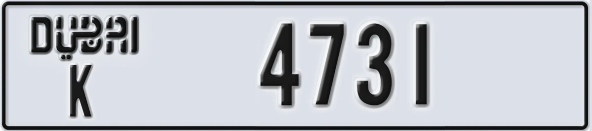 UAE License Plate Dubai K 4731
