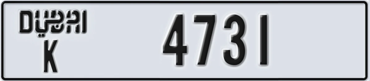 UAE License Plate Dubai K 4731