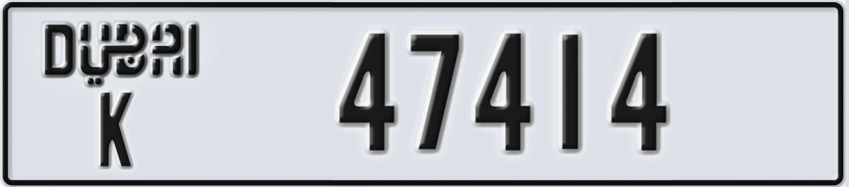 UAE License Plate Dubai K 47414