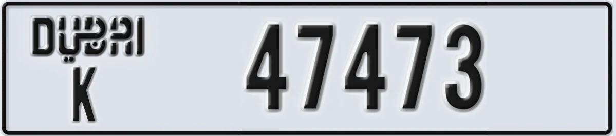 UAE License Plate Dubai K 47473