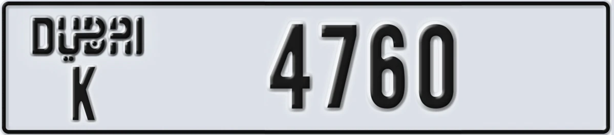 UAE License Plate Dubai K 4760