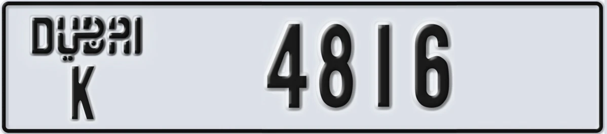 UAE License Plate Dubai K 4816