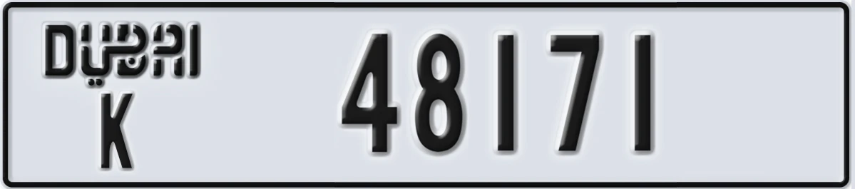 UAE License Plate Dubai K 48171