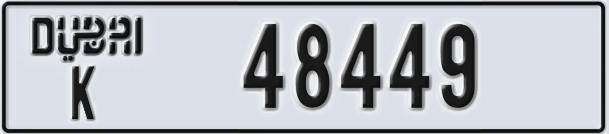 UAE License Plate Dubai K 48449