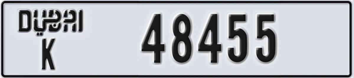 UAE License Plate Dubai K 48455