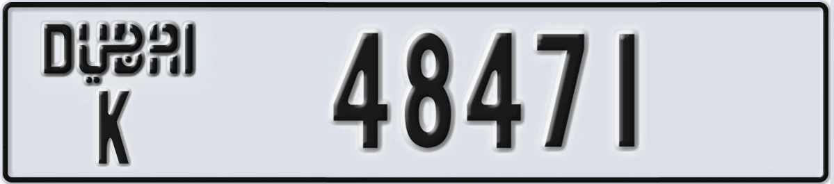 UAE License Plate Dubai K 48471