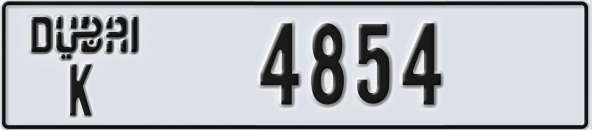 UAE License Plate Dubai K 4854