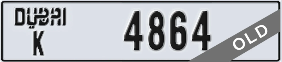 UAE License Plate Dubai K 4864
