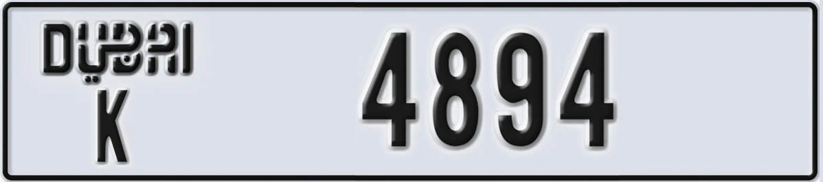 UAE License Plate Dubai K 4894