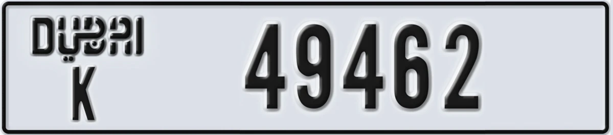 UAE License Plate Dubai K 49462