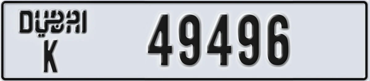 UAE License Plate Dubai K 49496