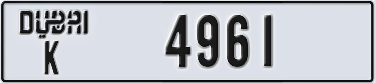 UAE License Plate Dubai K 4961