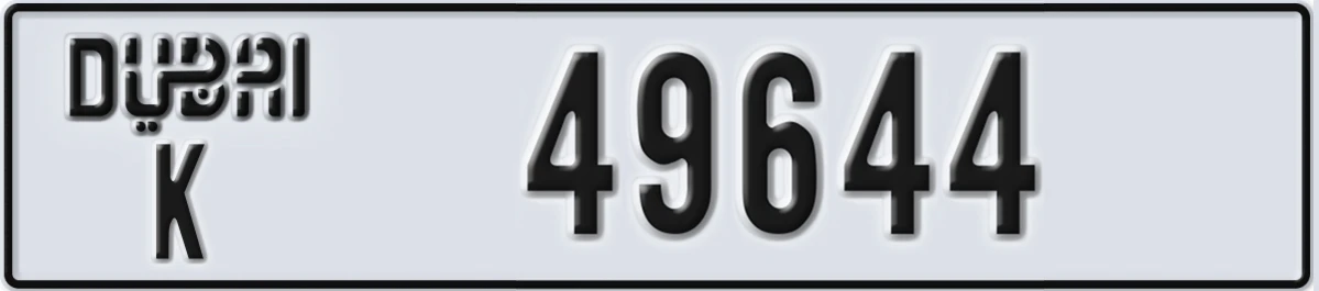 UAE License Plate Dubai K 49644